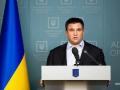 Климкин выступил за двойное гражданство для украинской диаспоры 