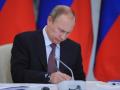 Владимир Путин утвердил контрсанкции 