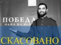 Активисты заявили об отмене концерта Козловского в Одессе 