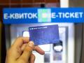 Совсем скоро начнет работать Kyiv Smart Card: для кого она будет наиболее выгодна
