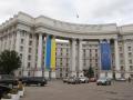 Киев готовится к худшему сценарию на Донбассе – МИД