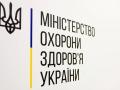 Украинцев без деклараций с врачами отправят в "красный список" - СМИ 