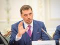 На медреформу в Украине потратят 72 млрд гривен