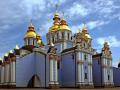 Назван главный собор Православной церкви Украины 