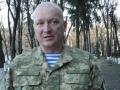 Морская пехота Украины получила нового командира 