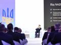 Дмитро Кулеба у Давосі розповів про нові можливості цифрової платформи МЗС Nazovni для бізнесу