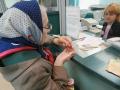 Массовая задержка пенсий в Украине: в Укрпочте объяснили ситуацию 