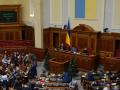 Рада приняла закон о "Пласте" с предложениями Зеленского
