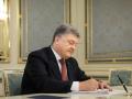 Вопрос автокефалии Украины перенесен на июнь – СМИ 