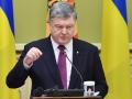 Десятилетие украинского языка: Порошенко анонсировал новый указ 