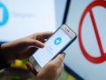 VPN для обхода запрета Telegram будут блокировать 