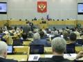 В России приняли законопроект о контрсанкциях 