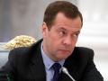 Медведев пригрозил Грузии проблемами в экономике 