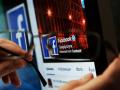 Facebook удалил страницы российских ботов 