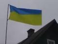 Россиянин поднял украинский флаг над своим домом в Тверской области 