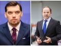Вопрос на 99% решен: Уход Гончарука и назначение Тигипко премьером – СМИ 