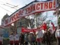 Марш «Русского единства» во Львове запрещен