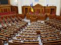 Полсотни депутатов, поддержавших "законы 16 января", снова баллотируются в Раду – КИУ