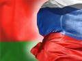 РФ использует Беларусь как «буфер» в противостоянии с Западом – спецслужбы Литвы