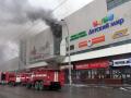 Выросло число жертв пожара в ТЦ Зимняя вишня города Кемерово 