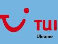 TUI Ukraine представила новое акционное предложение