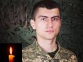 На Донбассе погиб 31-летний офицер Тарас Матвеев 