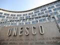 США официально вышли из ЮНЕСКО
