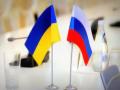 В РФ назвали условия для улучшения отношений с Украиной