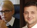 Во второй тур выборов вероятнее пройдут Тимошенко и Зеленский, - социология