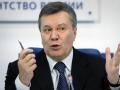 Януковича признали виновным в госизмене и ведении войны 