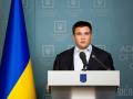 Киев не будет разрывать дипотношения с Россией 