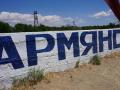 Установлено вещество, отравившее воздух в Крыму