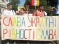 Порошенко ответил на призыв запретить ЛГБТ-марши в Украине
