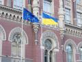 НБУ порекомендовал России закрыть банки в Украине 