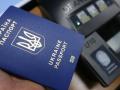 Украинский паспорт поднялся на 25 место в рейтинге паспортов 