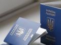 Украинский паспорт улучшил позиции в рейтинге самых желанных 