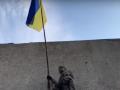 Силы ООС полностью освободили поселок Золотое-4 в Луганской области