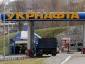 Коломойский проиграл «Нафтогазу» арбитраж по управлению «Укрнафтой»