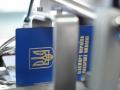В Украине 450 загранпаспортов признали недействительными 