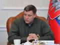 Захарченко заявил о создании "народного трибунала" 