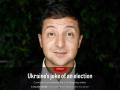 Издание Politico рассказало, почему у Зеленского есть шансы стать президентом Украины