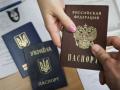 Путин расширил список граждан Украины для упрощенного получения российского паспорта 