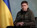 Україна створить хаос серед російських сил для звільнення окупованих територій, - Подоляк