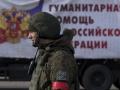 Росія продовжує дестабілізувати Придністров'я. Поширює фейки про мінування