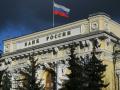 Російські банки вручатимуть боржникам мобілізаційні повістки