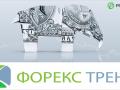 Финансовые брокеры обманули киевлян на 70 миллионов