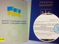 Мобілізація в Україні: ухилянтів хочуть позбавляти громадянства