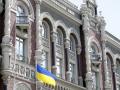 Україна за місяць втратила майже 3 млрд доларів резервів