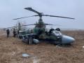 ЗСУ збили 2 ворожі гелікоптери над Херсонською областю