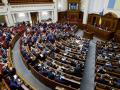 Верховная Рада не отменила карантин выходного дня